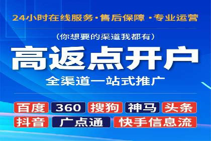 成功之道：百度竞价托管外包案例深度解读