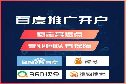 SEM代运营案例：品牌影响力提升