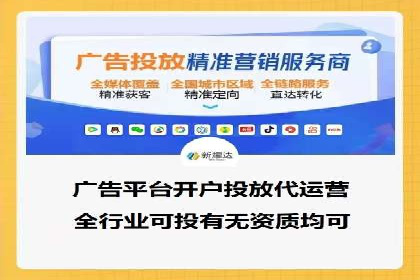 案例解析：SEM百度竞价关键词优化策略